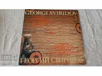 Gramophone record Georgi Sviridov