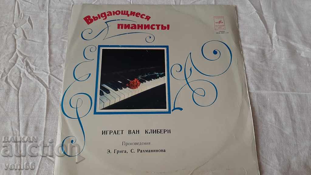 Грамофонна плоча Водещи пианисти