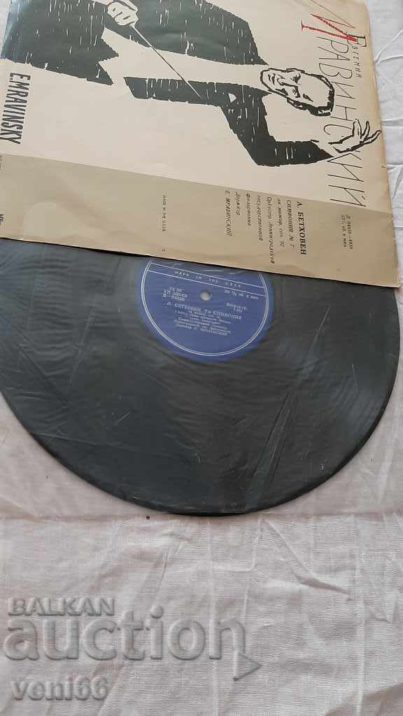 Gramophone record E. Mravinski with price 2.50 BGN | € 1.28 Gramophone record E. Mravinski with price 2.50 BGN | € 1.28