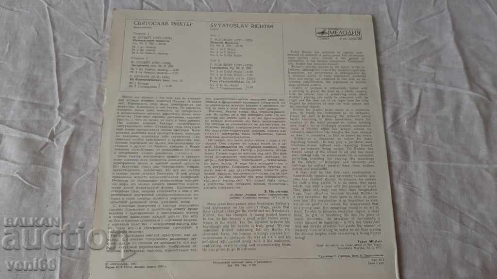 Auction Gramophone record Svetoslav Richter Auction Gramophone record Svetoslav Richter