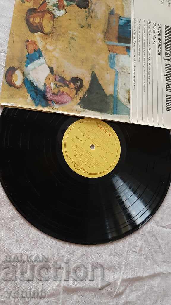 Gramophone record Hungarian music with price 3.50 BGN | € 1.79 Gramophone record Hungarian music with price 3.50 BGN | € 1.79