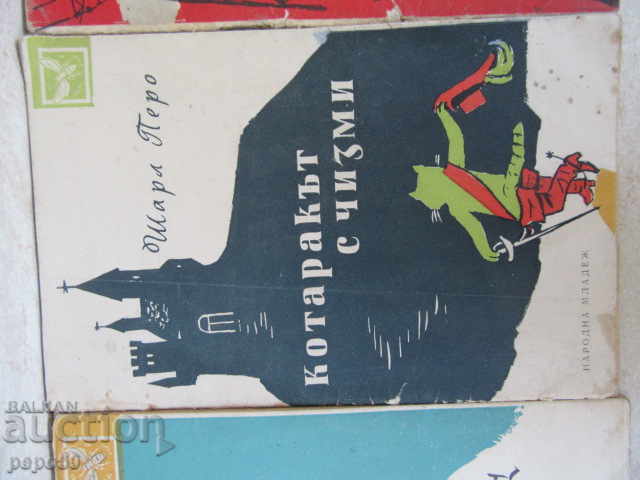 Auction 3 books from the BEE Library Auction 3 books from the BEE Library