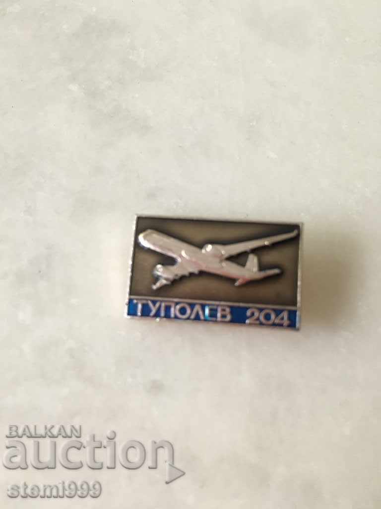 Aviation Badge