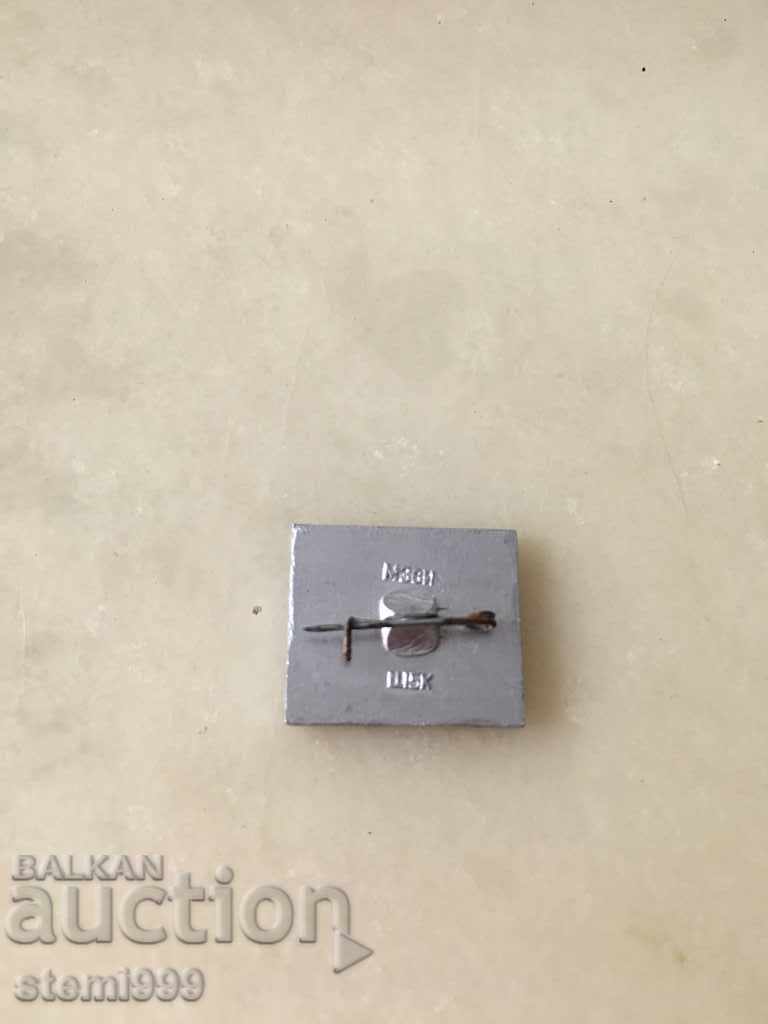 Aviation Badge with price 2.00 BGN | € 1.02 Aviation Badge with price 2.00 BGN | € 1.02