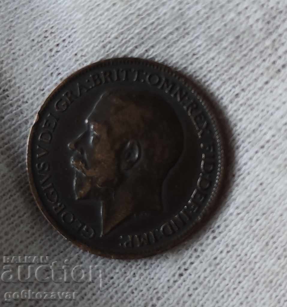 Μεγάλη Βρετανία 1 Farthing 1917 #6