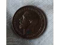 Marea Britanie 1 farthing 1919 #9