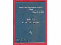 250946/1958 - Caiet de rapoarte personale - Apărare antiaeriană