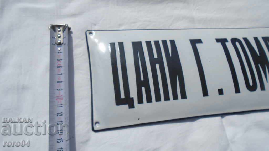 Auction  OLD ENAMELED PLATE - BRAND NEW