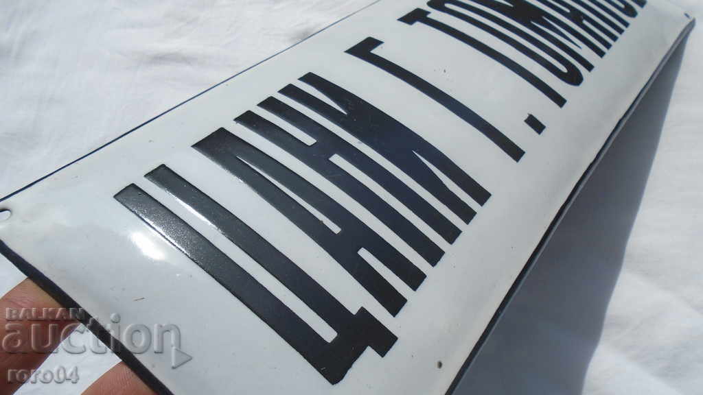 OLD ENAMELED PLATE - BRAND NEW - 5