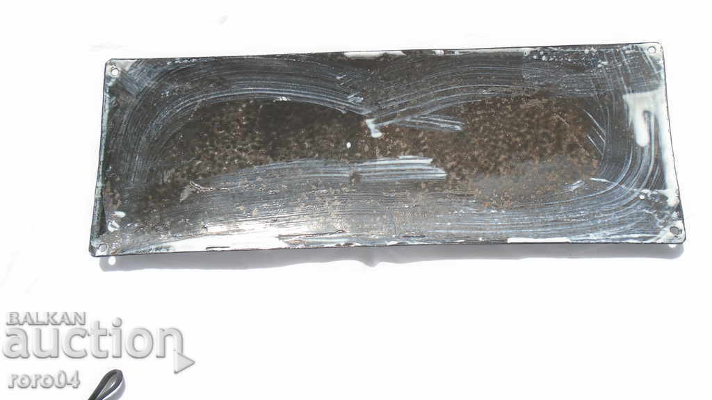 OLD ENAMELED PLATE - BRAND NEW - 7