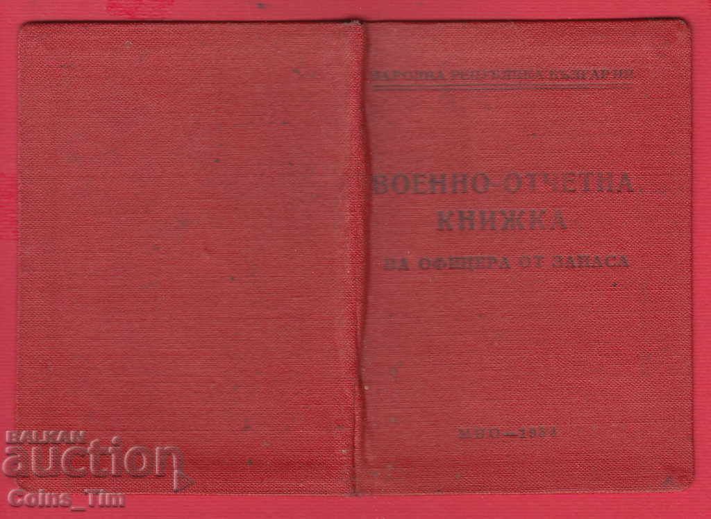 Livrarea 250952/1955 Carnet de rapoarte militare - ofițer de rezervă MNO