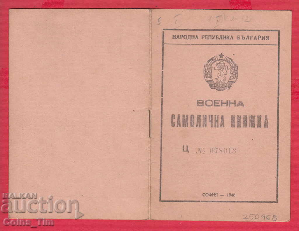 Auction 250968/1948 Military identity book Auction 250968/1948 Military identity book