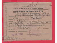 250970/1942 - 1st Military District - Calling Card