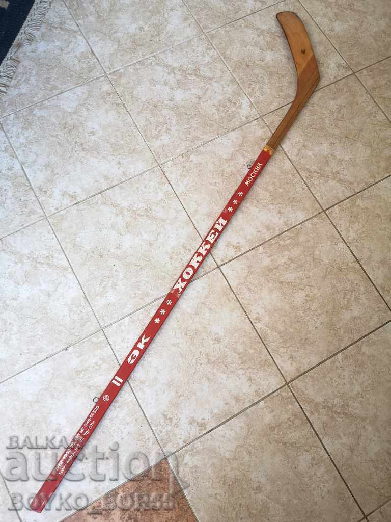 Πρωτότυπο ρωσικό σοβιετικό χόκεϊ ραβδί 1978 με τιμή 95.00 BGN | € 48.57 Πρωτότυπο ρωσικό σοβιετικό χόκεϊ ραβδί 1978 με τιμή 95.00 BGN | € 48.57