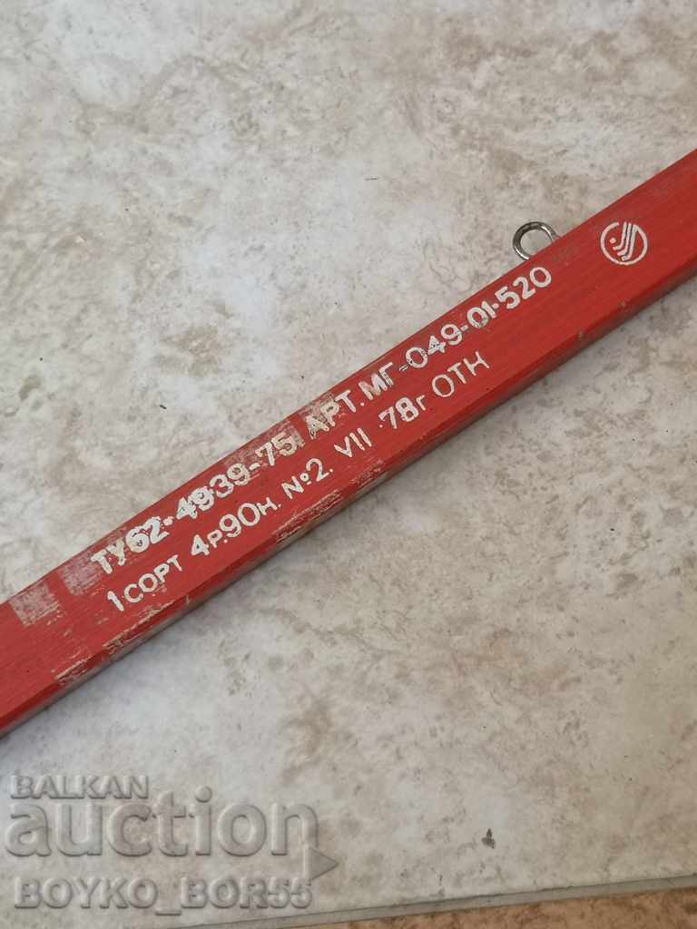 Δημοπρασία Πρωτότυπο ρωσικό σοβιετικό χόκεϊ ραβδί 1978 Δημοπρασία Πρωτότυπο ρωσικό σοβιετικό χόκεϊ ραβδί 1978