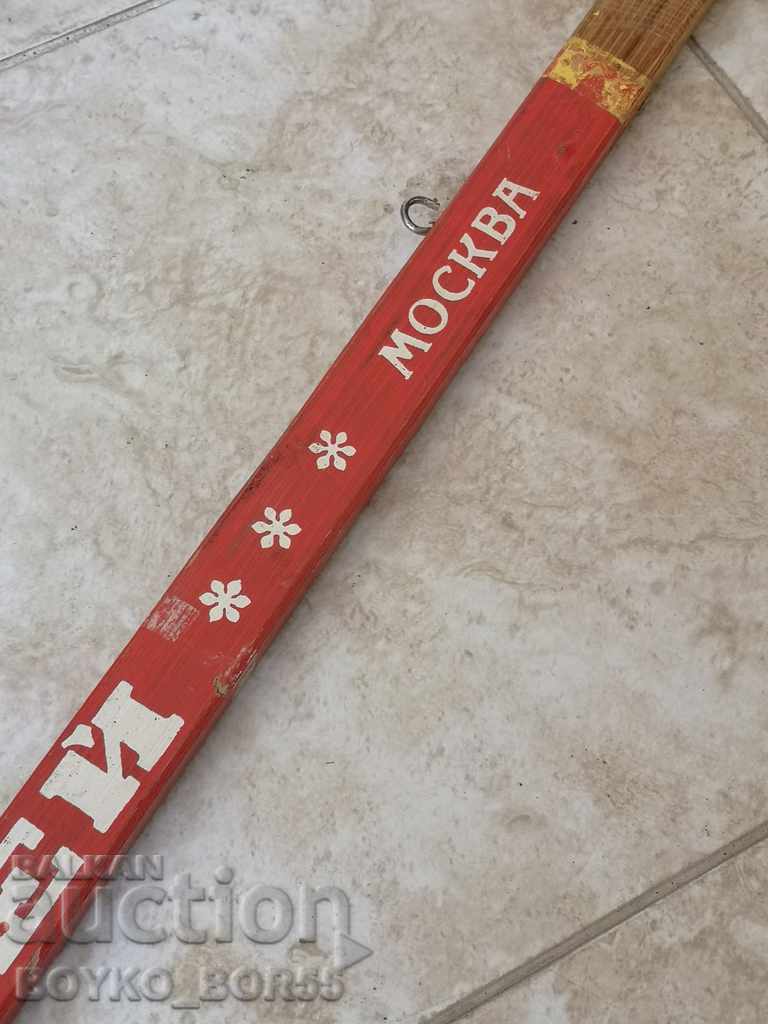 Πρωτότυπο ρωσικό σοβιετικό χόκεϊ ραβδί 1978 - 5 Πρωτότυπο ρωσικό σοβιετικό χόκεϊ ραβδί 1978 - 5