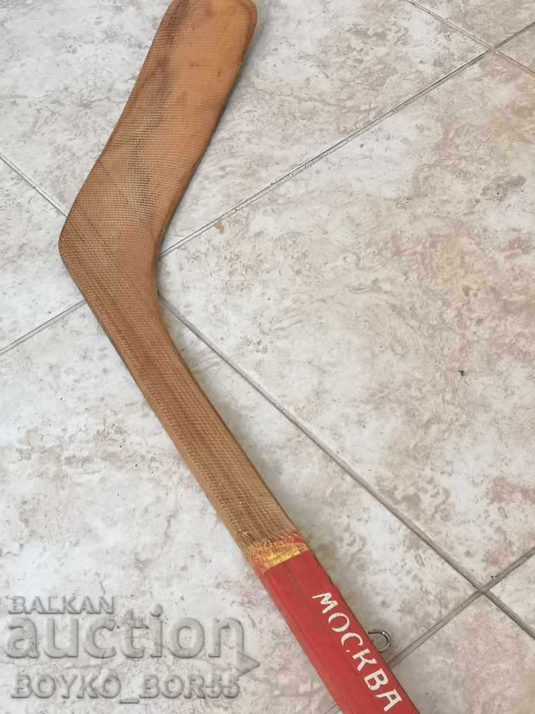 Πρωτότυπο ρωσικό σοβιετικό χόκεϊ ραβδί 1978 - 7 Πρωτότυπο ρωσικό σοβιετικό χόκεϊ ραβδί 1978 - 7