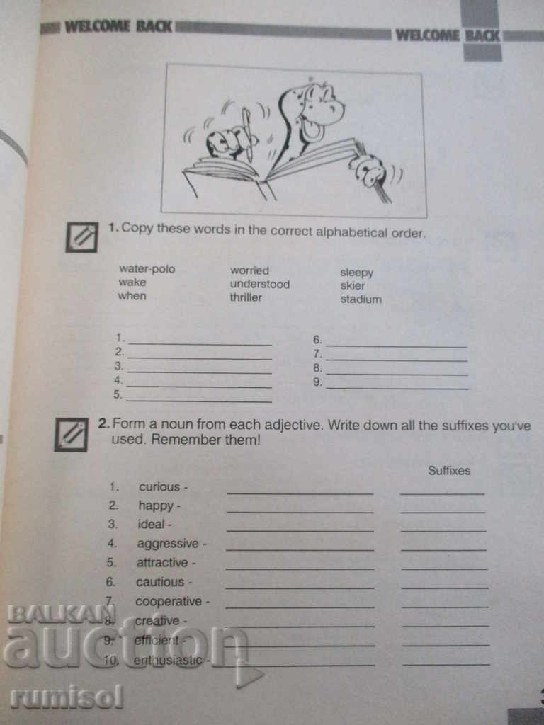 Venture - workbook 3 with price 3.99 BGN | € 2.04 Venture - workbook 3 with price 3.99 BGN | € 2.04