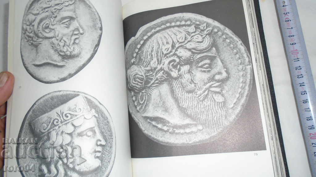 GREEK CIVILIZATION - FRANCOIS SHAMOU - 6