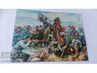 Καρτ ποστάλ N. Kozhuharov Η μάχη της Στάρα Ζαγόρα 1975