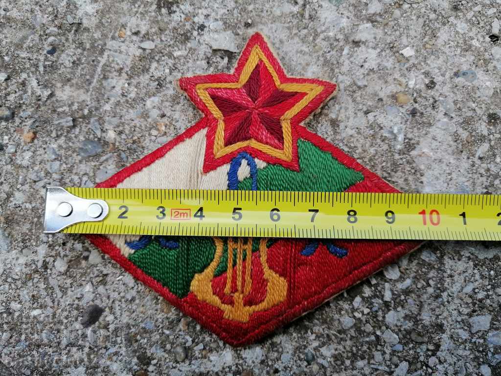 Auction Emblem of choral amateur performance in BNA Auction Emblem of choral amateur performance in BNA