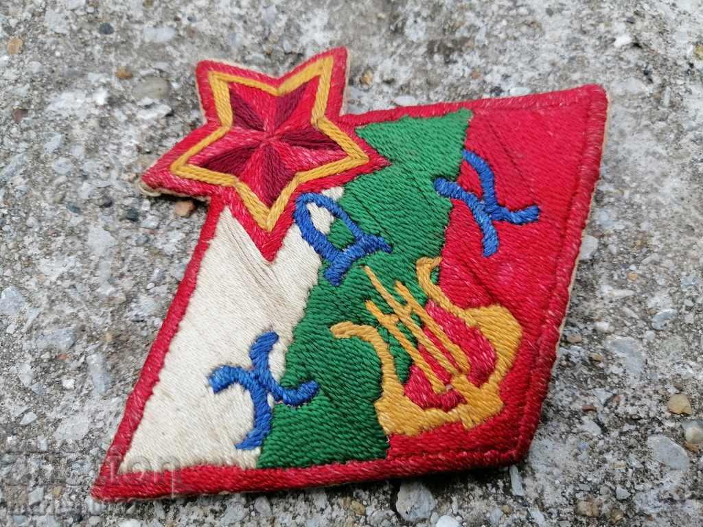 Emblem of choral amateur performance in BNA - 5 Emblem of choral amateur performance in BNA - 5