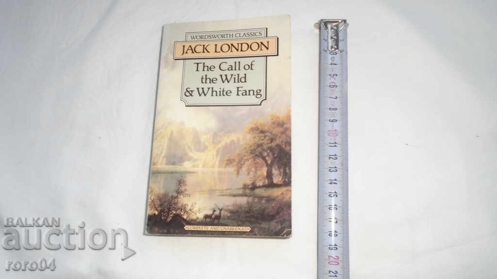 ΤΖΑΚ ΛΟΝΔΙΝΟ με τιμή 8.99 BGN | € 4.60 ΤΖΑΚ ΛΟΝΔΙΝΟ με τιμή 8.99 BGN | € 4.60