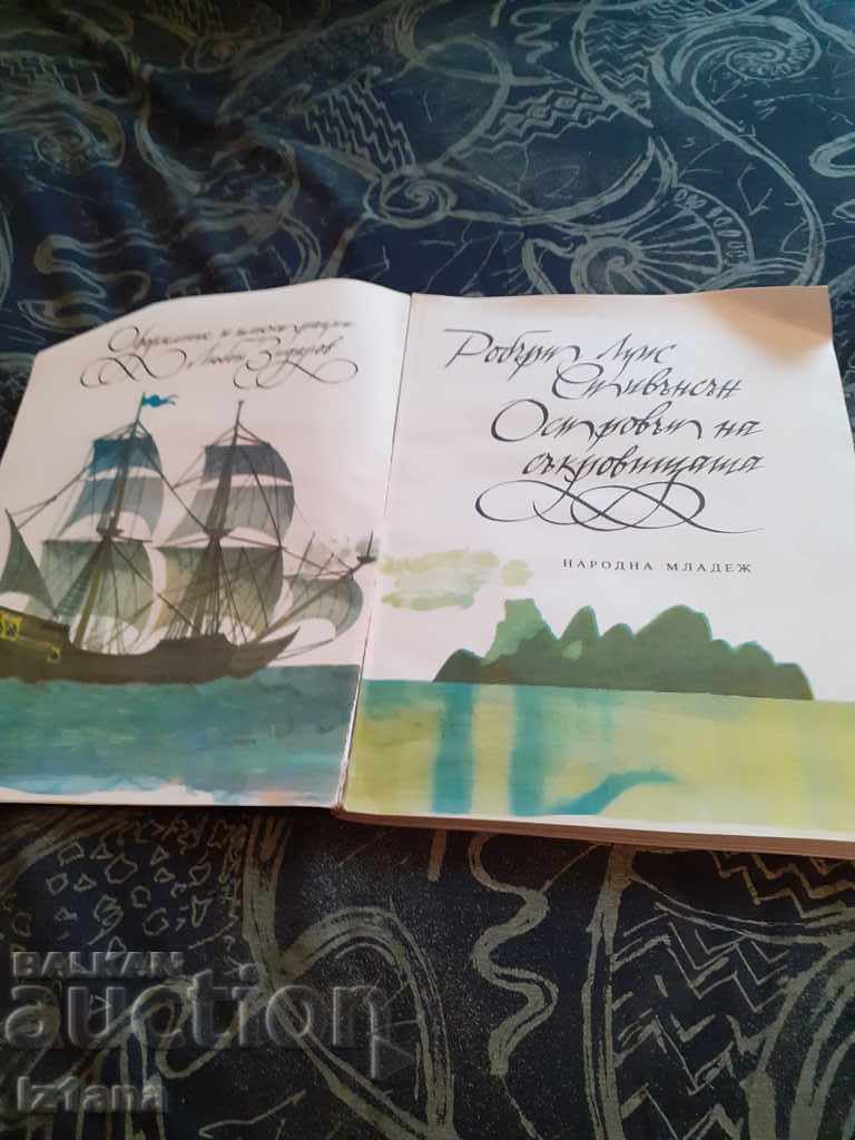 Το βιβλίο Ο θησαυρός του νησιού με τιμή 10.00 BGN | € 5.11 Το βιβλίο Ο θησαυρός του νησιού με τιμή 10.00 BGN | € 5.11