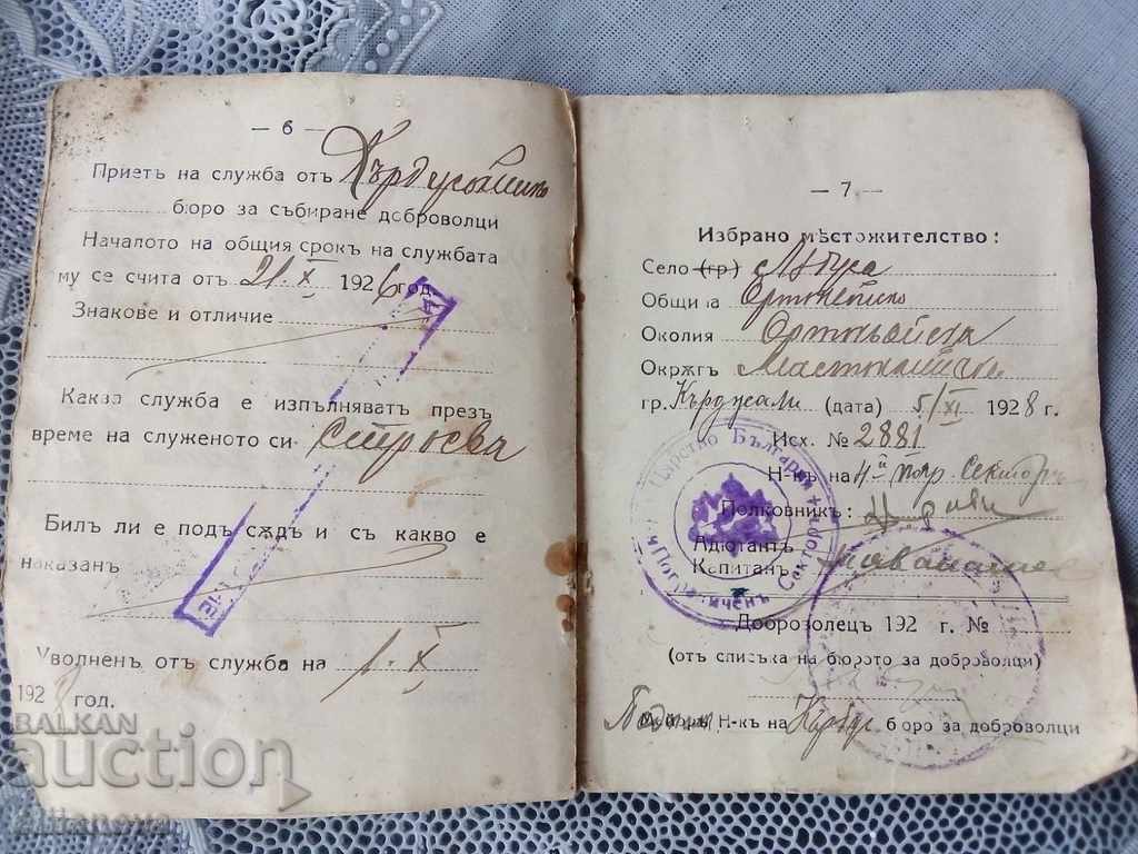 Auction Dismissal ticket 1926 Auction Dismissal ticket 1926