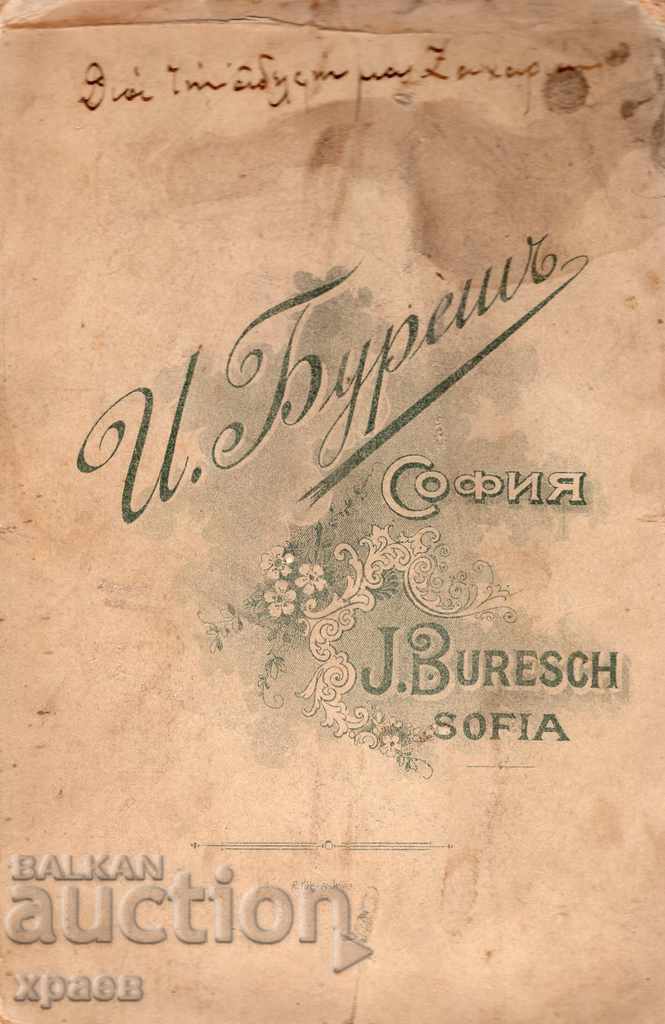 СТАРА ФОТОГРАФИЯ - КАРТОН -  И.БУРЕШ - СОФИЯ - 2503 с цена € 14.99 | 29.32 лв.