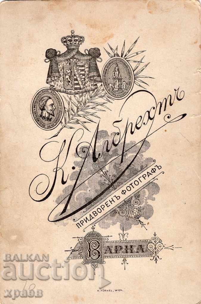 OLD PHOTOGRAPH - CARDBOARD - K. ALBRECHT - VARNA - 2539 with price 34.99 BGN | € 17.89 OLD PHOTOGRAPH - CARDBOARD - K. ALBRECHT - VARNA - 2539 with price 34.99 BGN | € 17.89