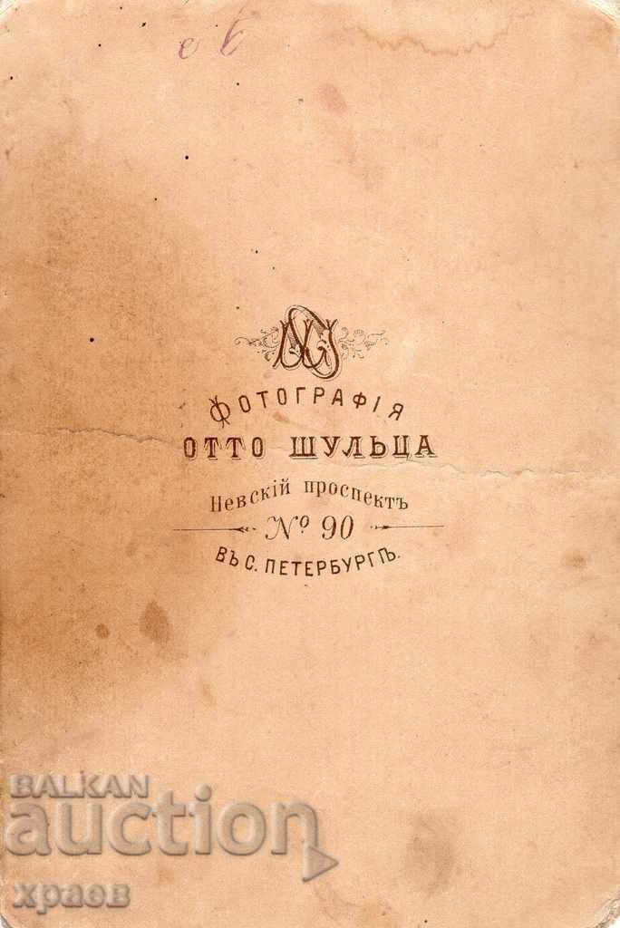 OLD PHOTO - CARDBOARD - SCHULTZ - PETERSBURG - RUSSIA - 2596 with price 29.99 BGN | € 15.33