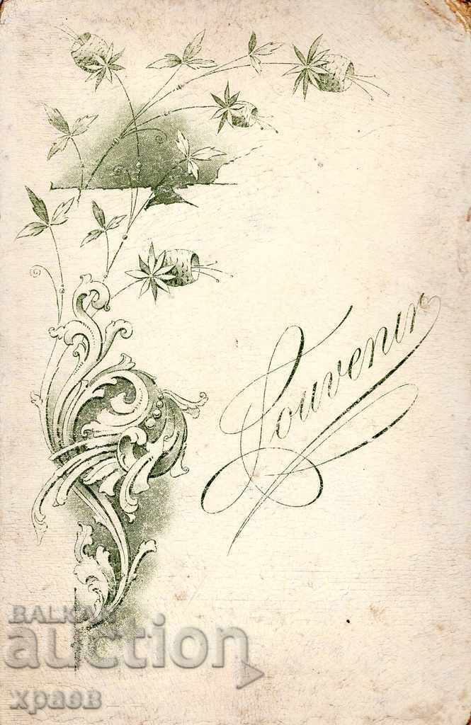 СТАРА ФОТОГРАФИЯ - КАРТОН - 2654 с цена 29.99 лв. | € 15.33 СТАРА ФОТОГРАФИЯ - КАРТОН - 2654 с цена 29.99 лв. | € 15.33