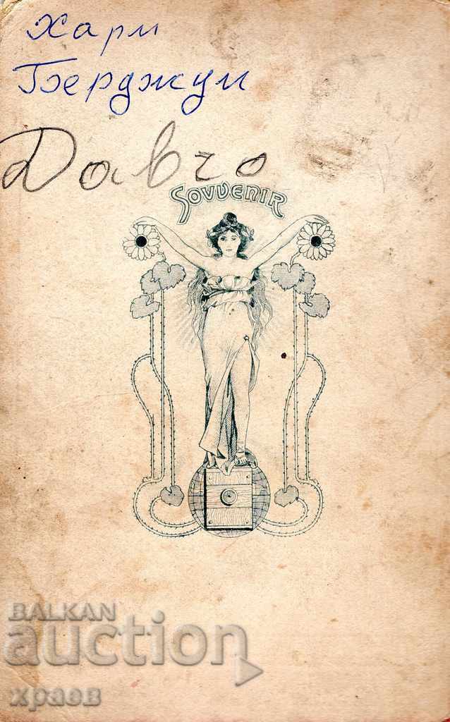 FOTO VECHE - CARTON - 2659 cu preț € 12.99 | 25.41 BGN