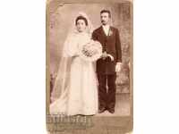 СТАРА ФОТОГРАФИЯ - КАРТОН - БР.КАЦАРОВИ - ПЛОВДИВ - 2665