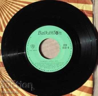 La fiecare kilometru - partea 2 - VTM 6530 cu preț 15.00 BGN | € 7.67 La fiecare kilometru - partea 2 - VTM 6530 cu preț 15.00 BGN | € 7.67