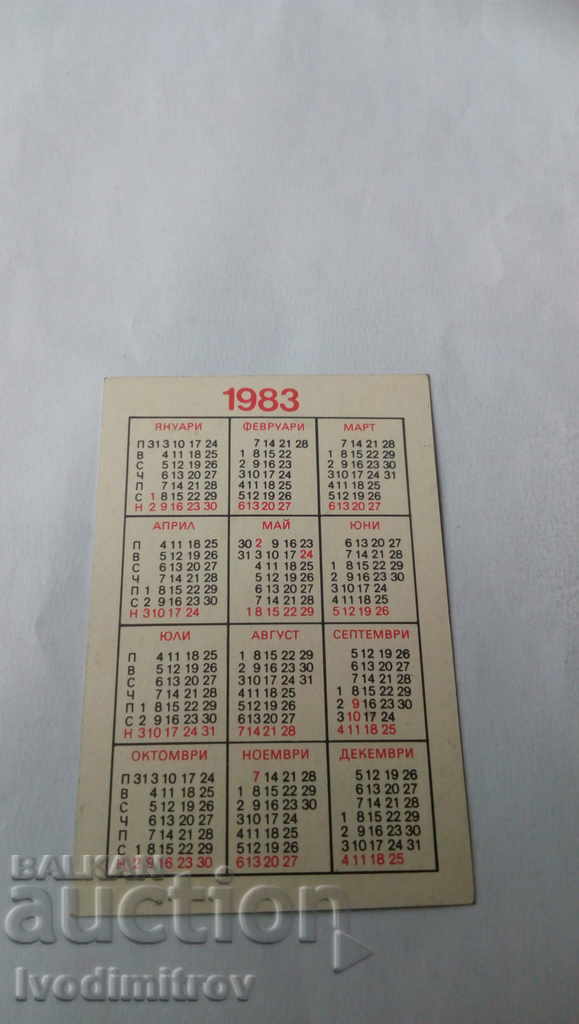 Calendar State Savings Bank 1983 with price 0.45 BGN | € 0.23 Calendar State Savings Bank 1983 with price 0.45 BGN | € 0.23