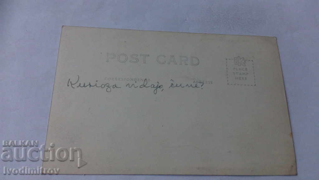 Postcard Cuba Escena Tipica with price 0.85 BGN | € 0.43 Postcard Cuba Escena Tipica with price 0.85 BGN | € 0.43