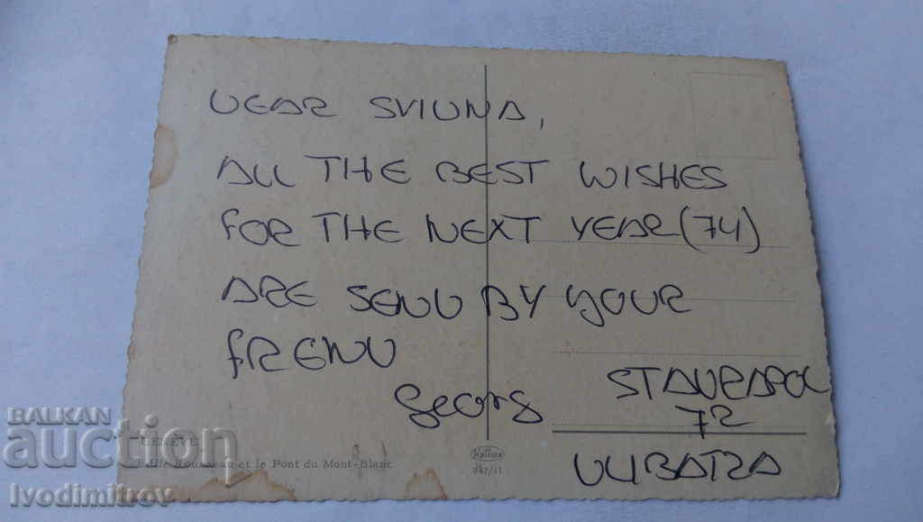 P K Geneva L'lle Rousseau et le Pont du Mont-Blanc cu preț 0.85 BGN | € 0.43 P K Geneva L'lle Rousseau et le Pont du Mont-Blanc cu preț 0.85 BGN | € 0.43