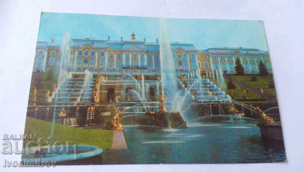 Пощенска картичка Петродворец Большой каскад