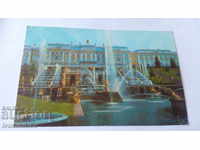 Postcard Petrodvorets Grand Cascade