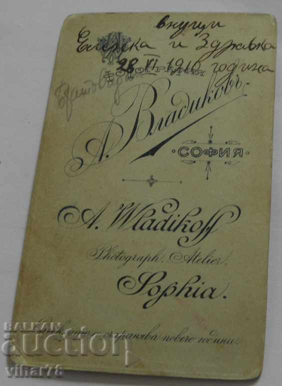 Delivery of old photo Delivery of old photo