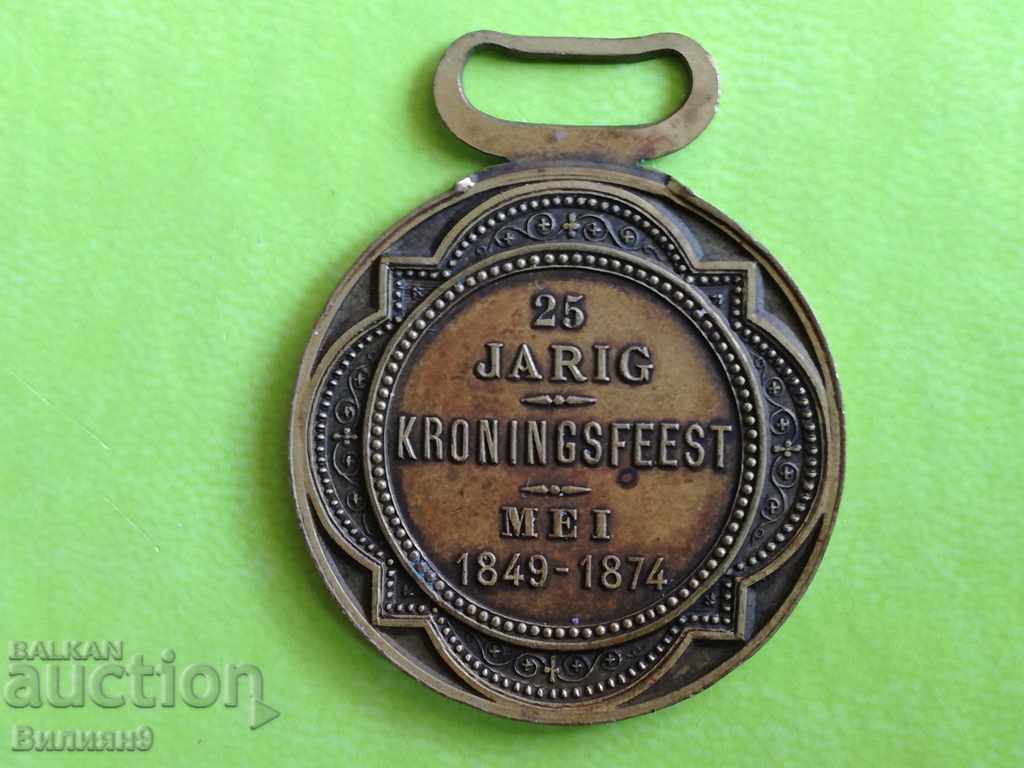 Commemorative Dutch Medal 1874