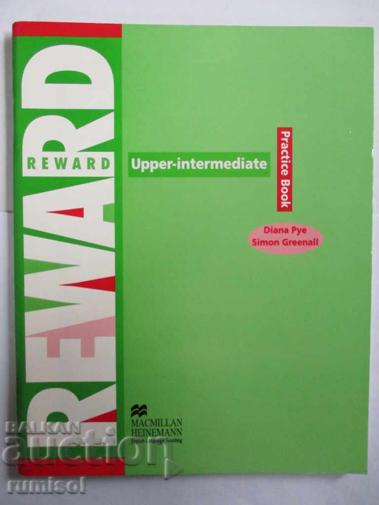 Ανταμοιβή - Βιβλίο εξάσκησης - Upper-Intermediate