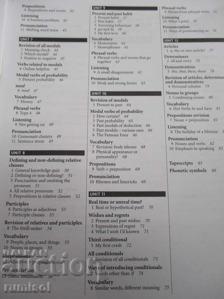 Δημοπρασία Νέο Headway - Workbook - Upper-intermediate