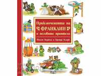 Οι περιπέτειες του Φράνκλιν και των φίλων του