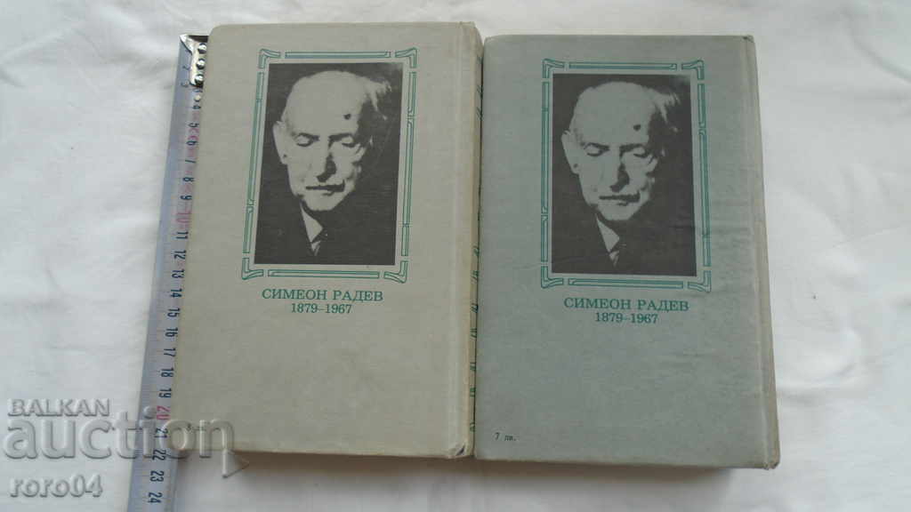 ΟΙ ΚΑΤΑΣΚΕΥΑΣΤΕΣ ΤΗΣ ΣΥΓΧΡΟΝΗΣ ΒΟΥΛΓΑΡΙΑΣ - 7 ΟΙ ΚΑΤΑΣΚΕΥΑΣΤΕΣ ΤΗΣ ΣΥΓΧΡΟΝΗΣ ΒΟΥΛΓΑΡΙΑΣ - 7