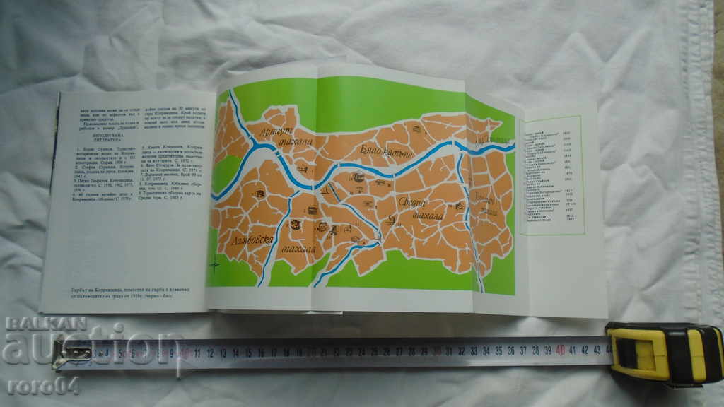 KOPRIVSHTITSA - A NEW GUIDE - 7 KOPRIVSHTITSA - A NEW GUIDE - 7