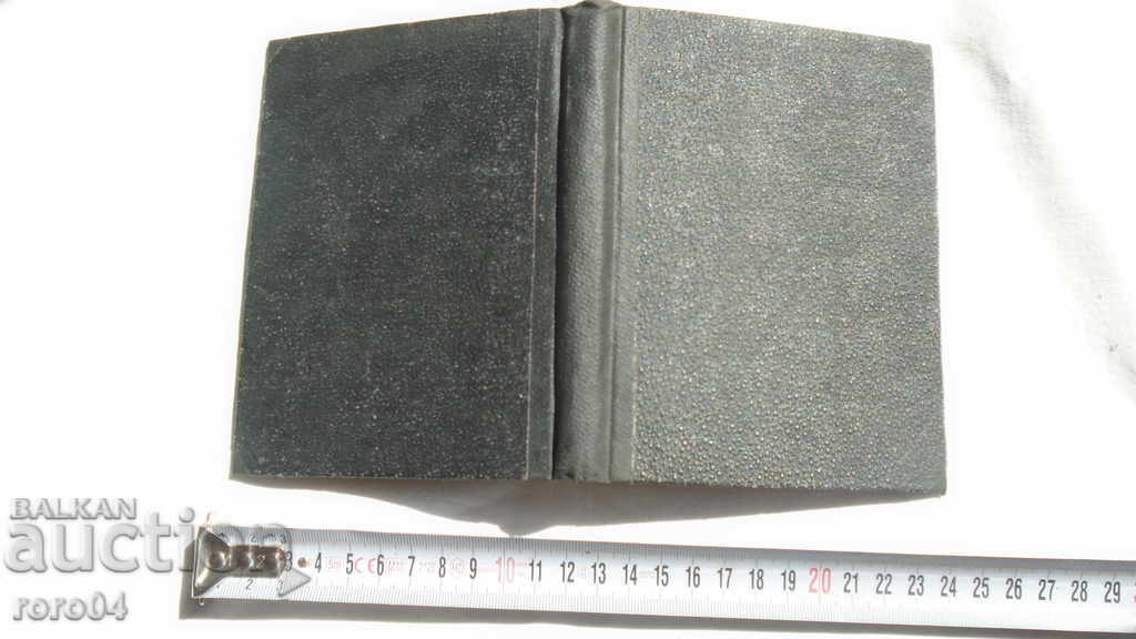 LONG LIVE LIFE! - DRAMA - HERMAN ZUDERMAN - 7 LONG LIVE LIFE! - DRAMA - HERMAN ZUDERMAN - 7