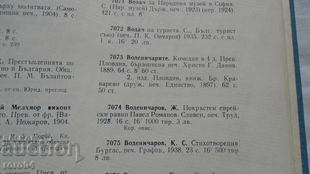 Παράδοση ΤΑ ΜΥΛΛΙΑ - ΜΙΑ ΚΟΙΝΗ ΣΕ ΤΕΣΣΕΙΣ ΔΡΑΣΕΙΣ Παράδοση ΤΑ ΜΥΛΛΙΑ - ΜΙΑ ΚΟΙΝΗ ΣΕ ΤΕΣΣΕΙΣ ΔΡΑΣΕΙΣ